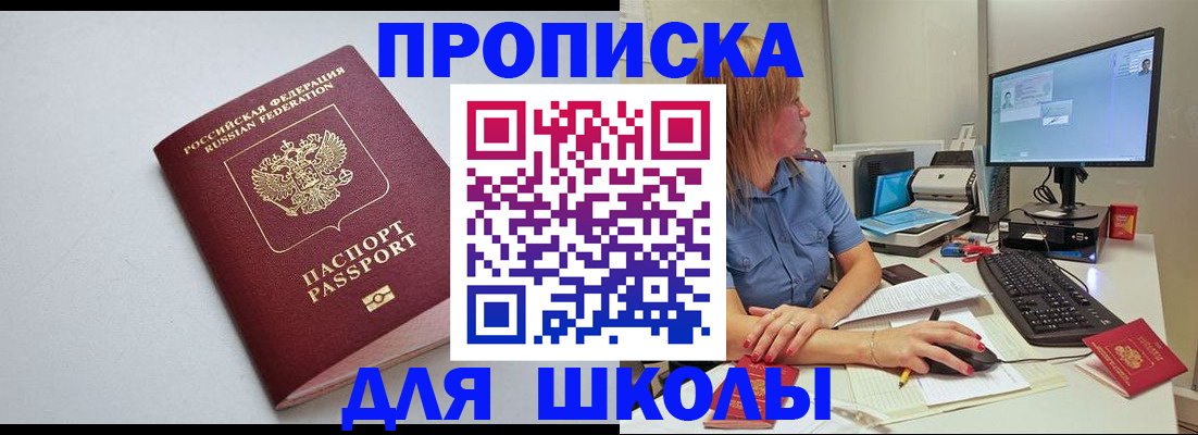 где прописаться в Кирсе