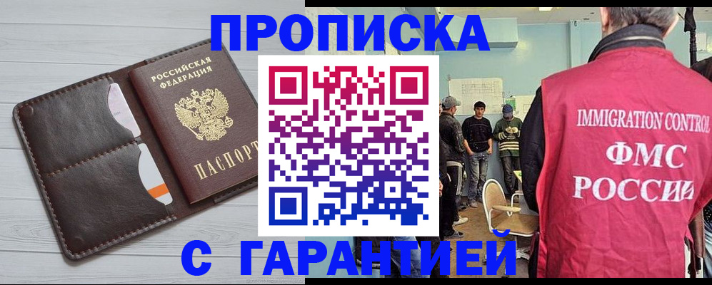 пропишу в квартире в Кирсе